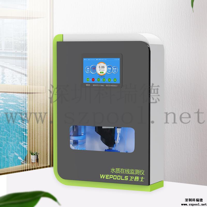 余氯PH在線監測儀