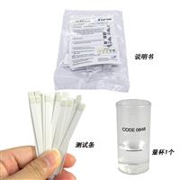 游泳池尿素快速測試條