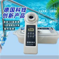 POOLLAB普量水質(zhì)檢測儀
