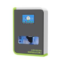 衛普士泳池在線監測系統