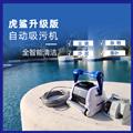 升級(jí)版虎鯊全自動(dòng)吸污機(jī)
