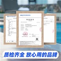 科瑞德泳池消毒片