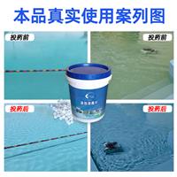 科瑞德泳池消毒片