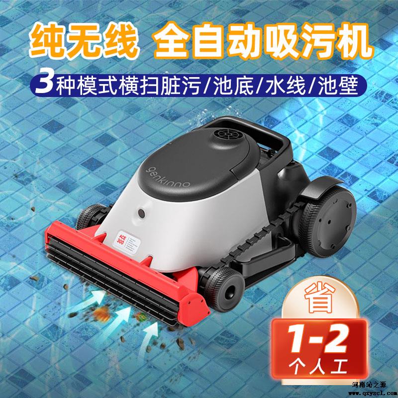 ACE300自動(dòng)吸污機(jī)