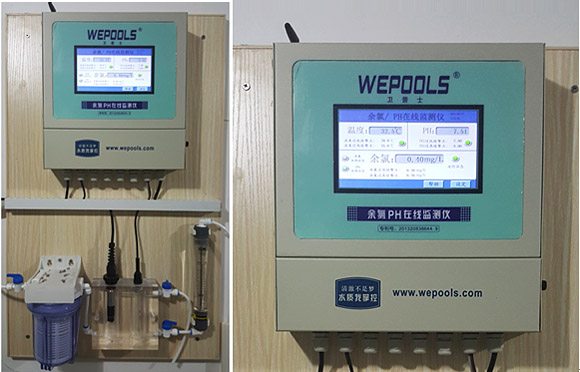 水質在線監測加藥系統
